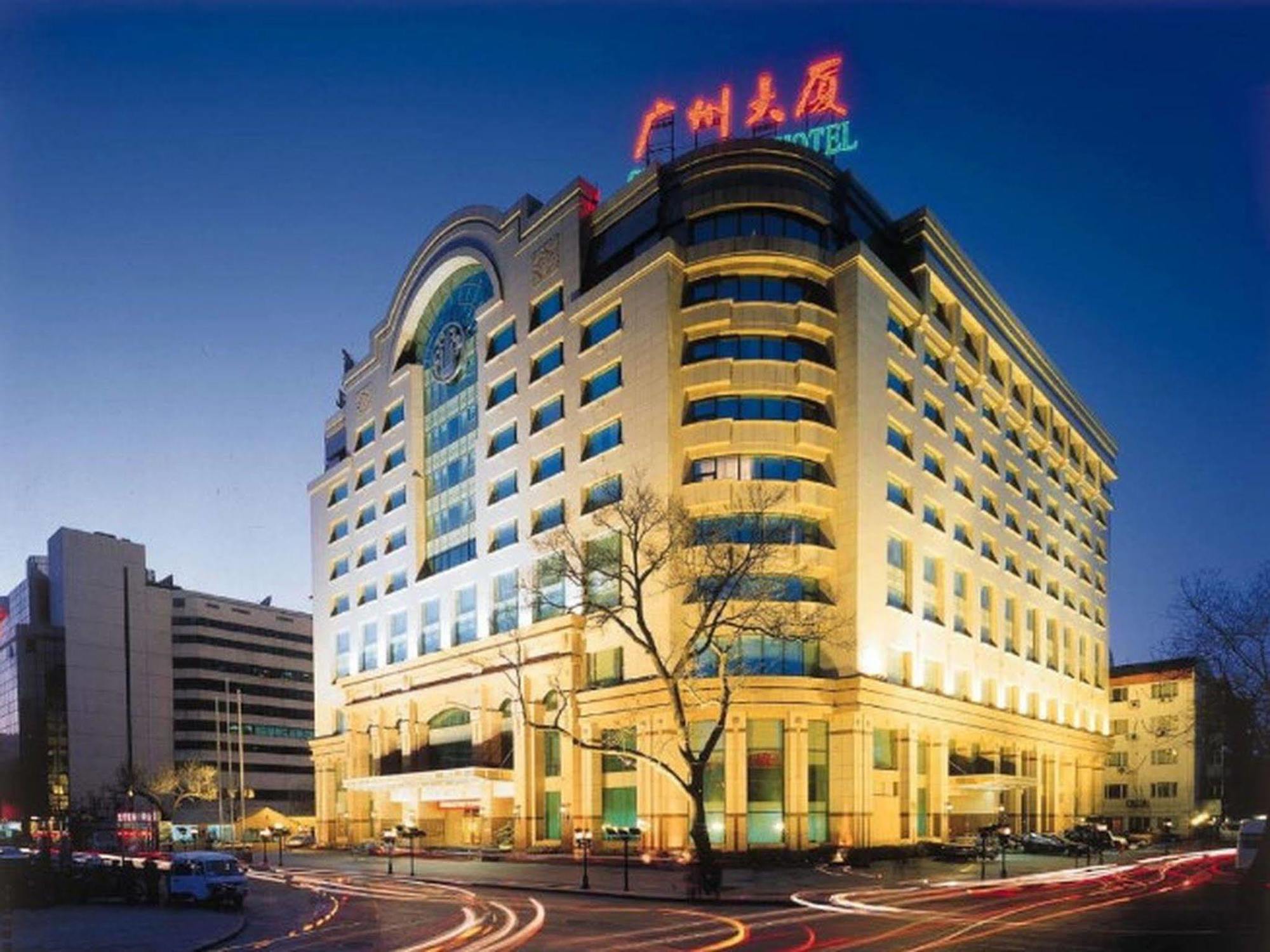 Guangzhou Hotel Пекин Экстерьер фото